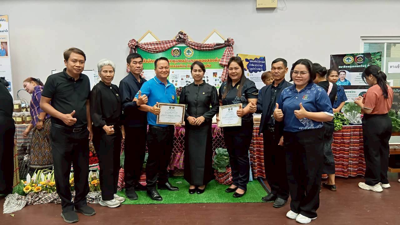🎄พช.หนองสองห้อง : เข้าร่วมโครงการ มหกรรมการออม ทุนชุมชนขับเคลื่อนเศรษฐกิจฐานราก