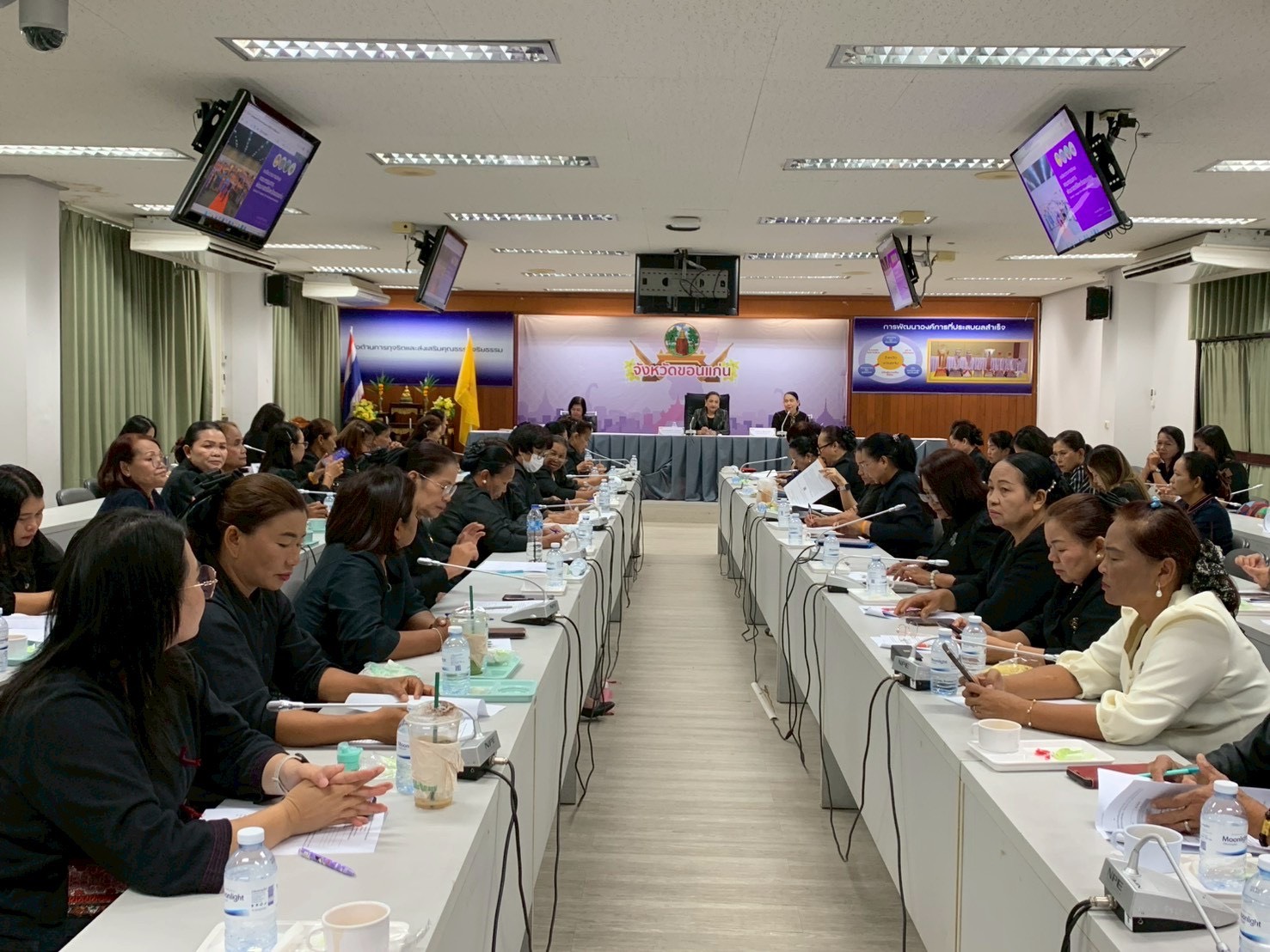 ☀️พช.หนองสองห้อง : ร่วมประชุมคณะกรรมการพัฒนาสตรีจังหวัดขอนแก่น (กพสจ.) ครั้งที่ 3/2569