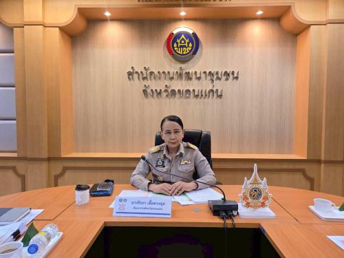 ไฟล์วาระประชุมผู้บริหารและนักวิชาการพัฒนาชุมชนจังหวัดขอนแก่น ครั้งที่ 1/2569 (วันที่ 2 ก.พ 69)